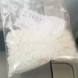 Centralite II / N,N'-Диметил-N,N'-Дифенілсечовина / N,N'-Диметилдифенілсечовина CAS 611-92-7